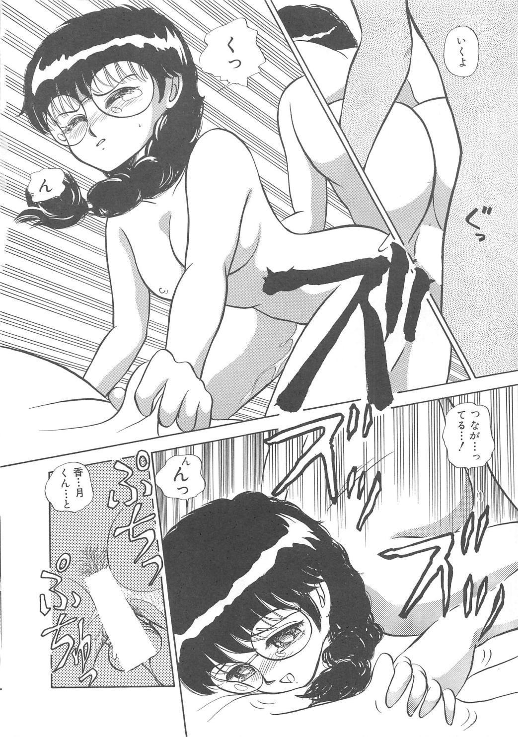 モモイロブレンディ モモイロブレンディ