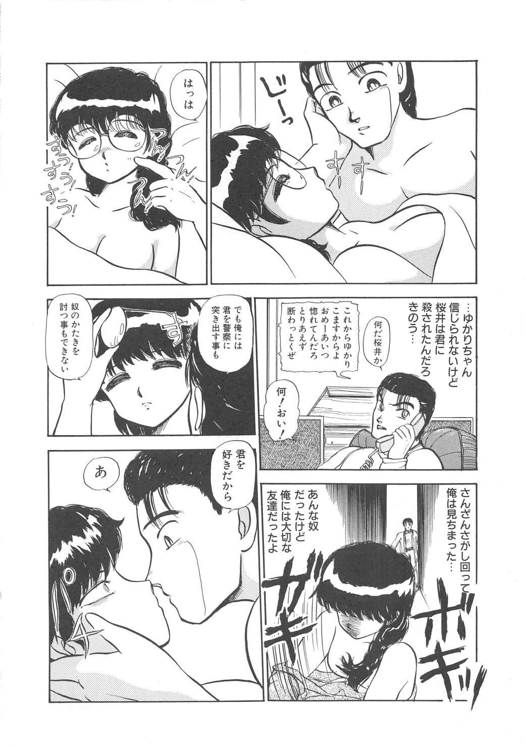 モモイロブレンディ モモイロブレンディ