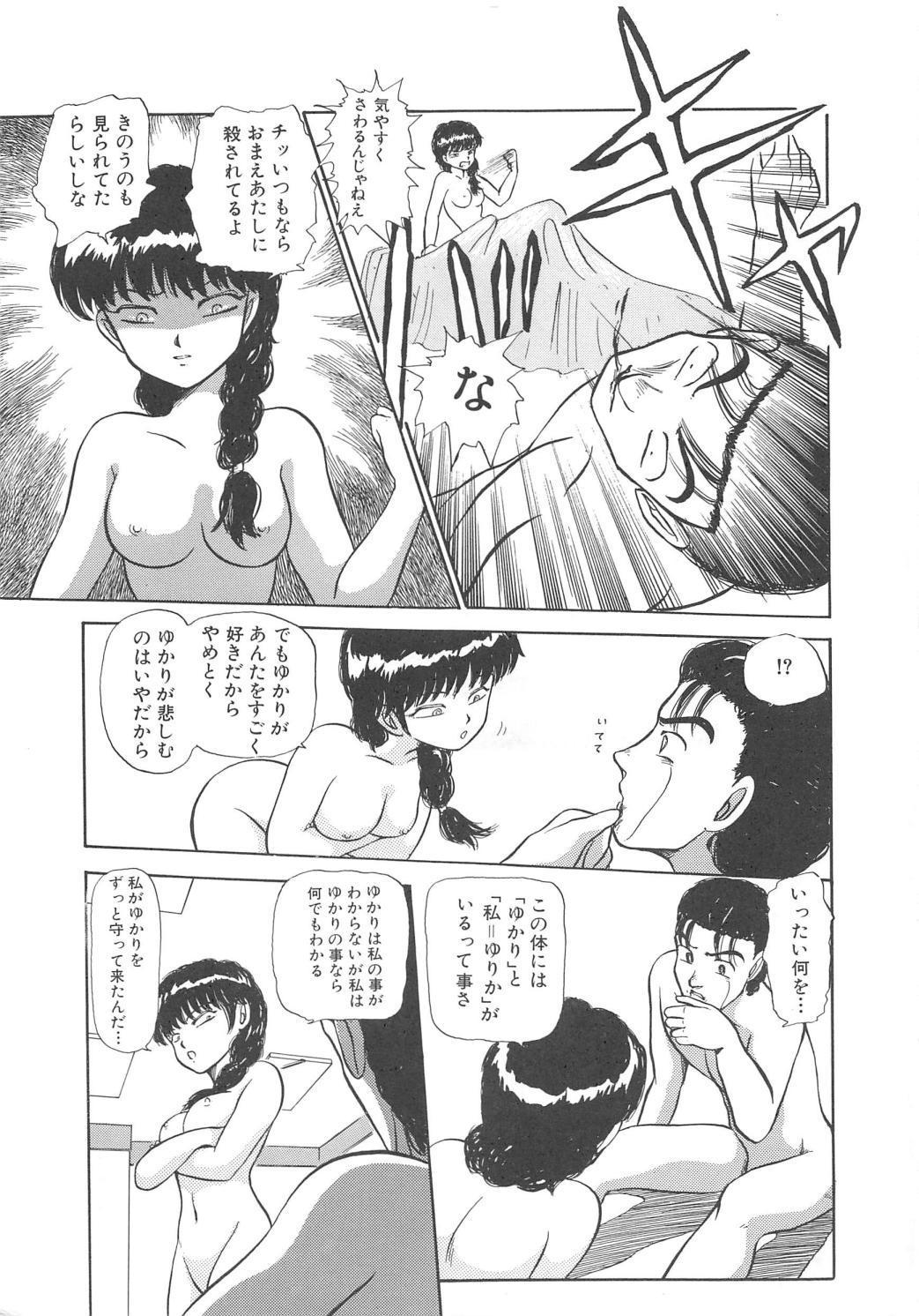モモイロブレンディ モモイロブレンディ
