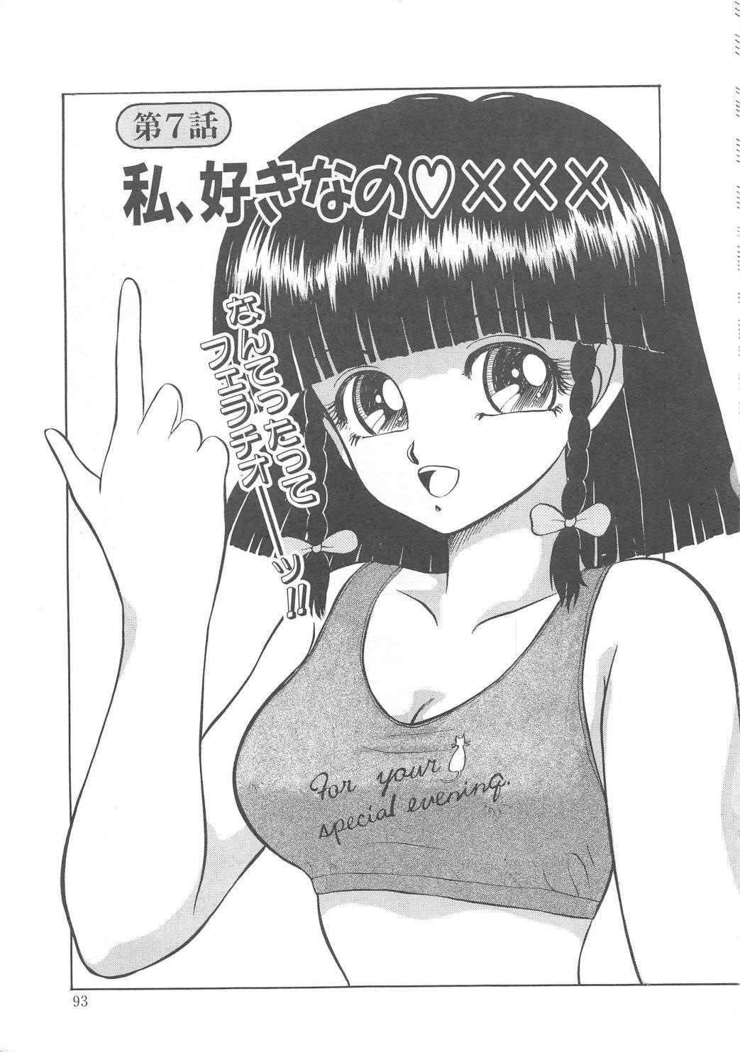 モモイロブレンディ モモイロブレンディ