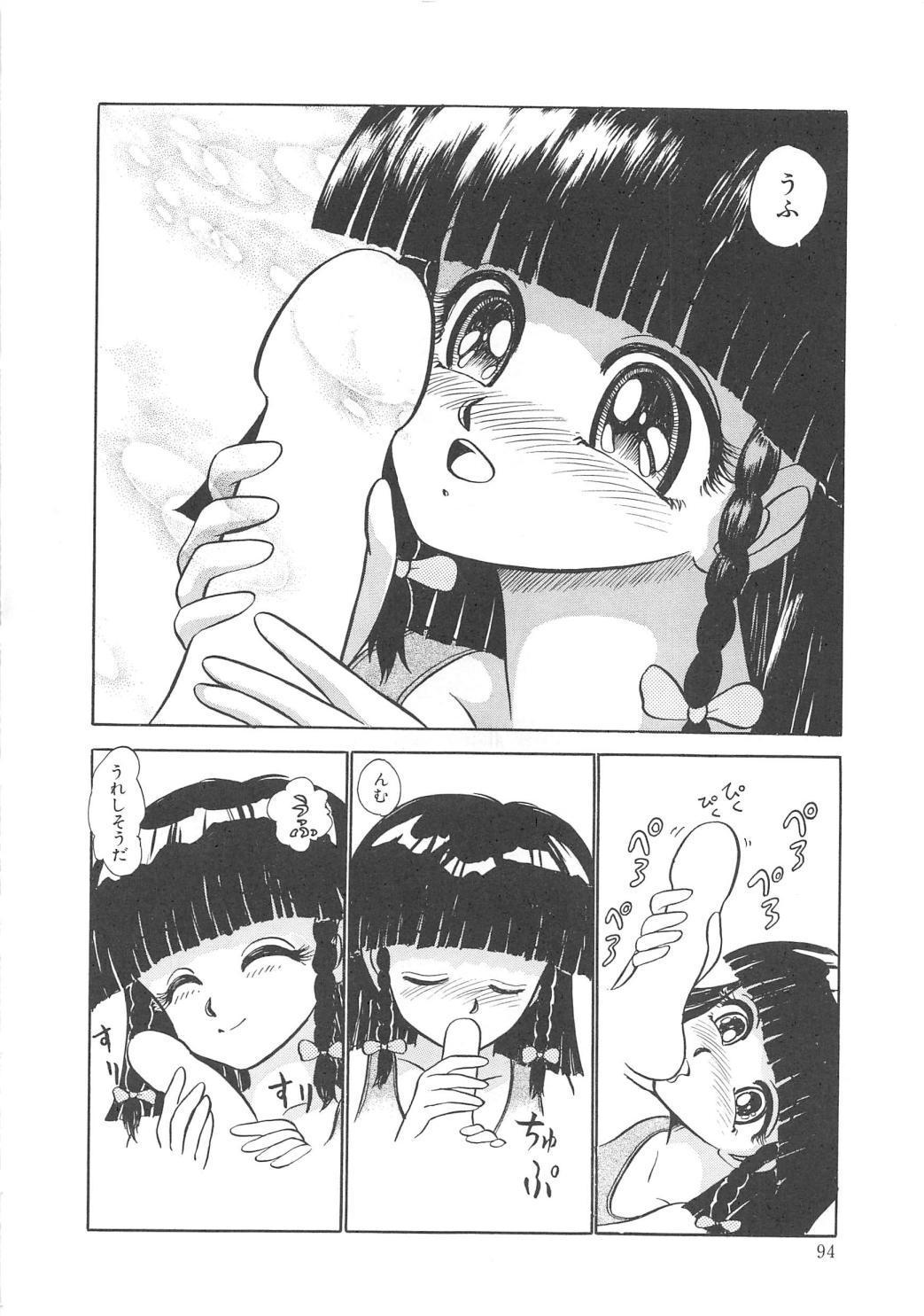 モモイロブレンディ モモイロブレンディ