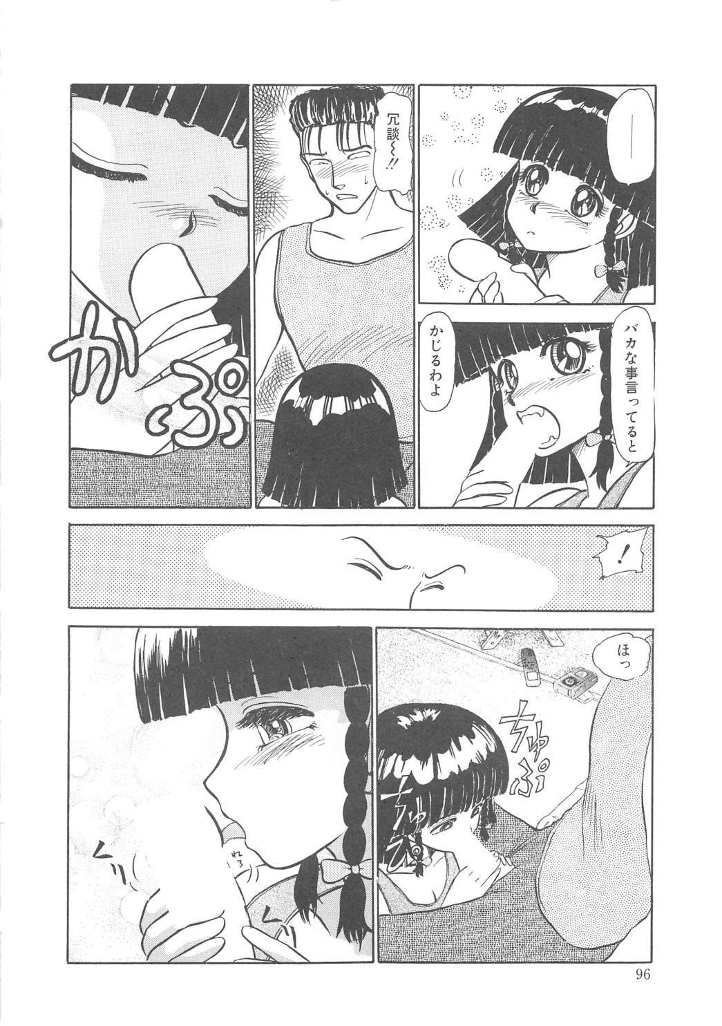 モモイロブレンディ モモイロブレンディ