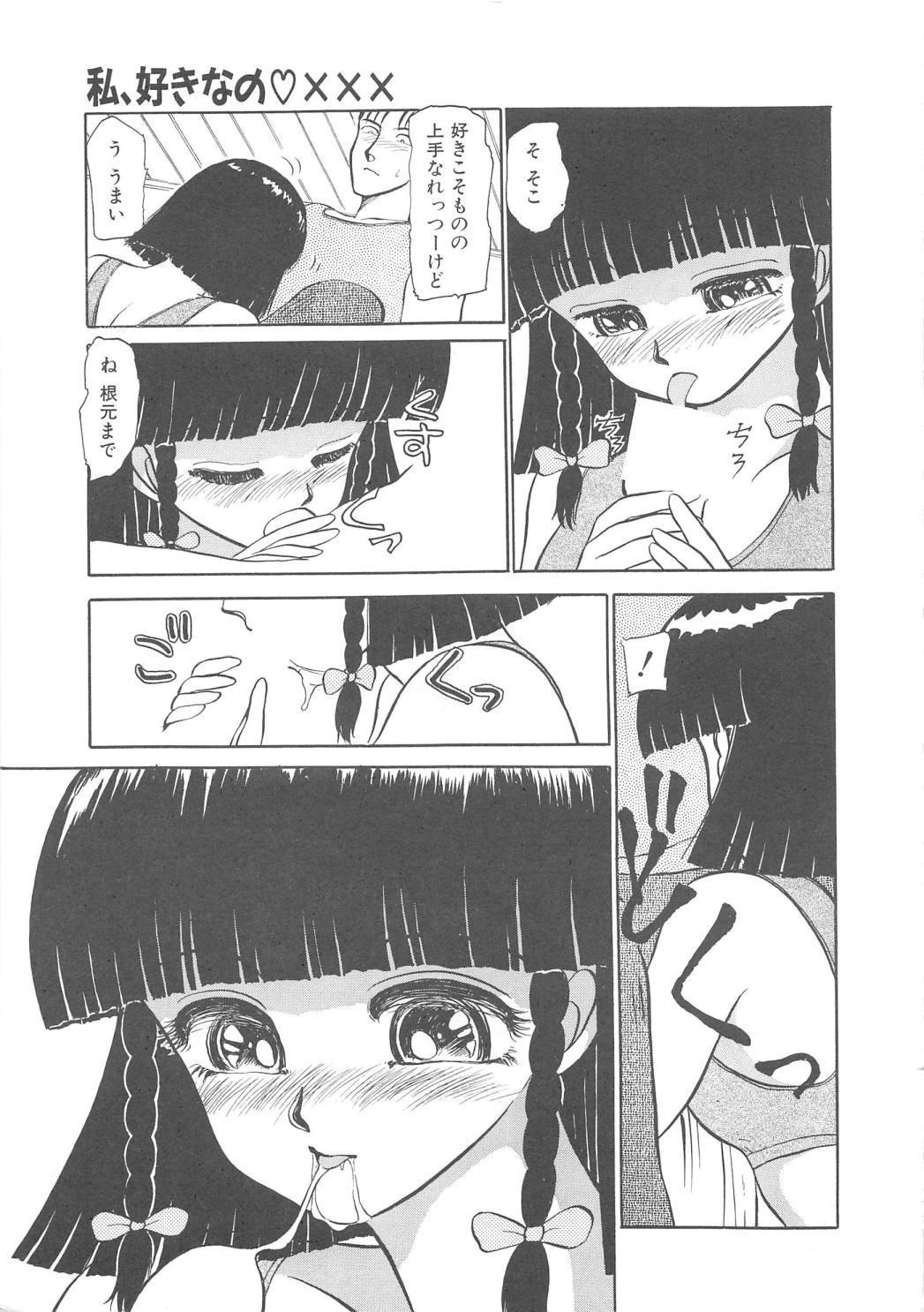 モモイロブレンディ モモイロブレンディ