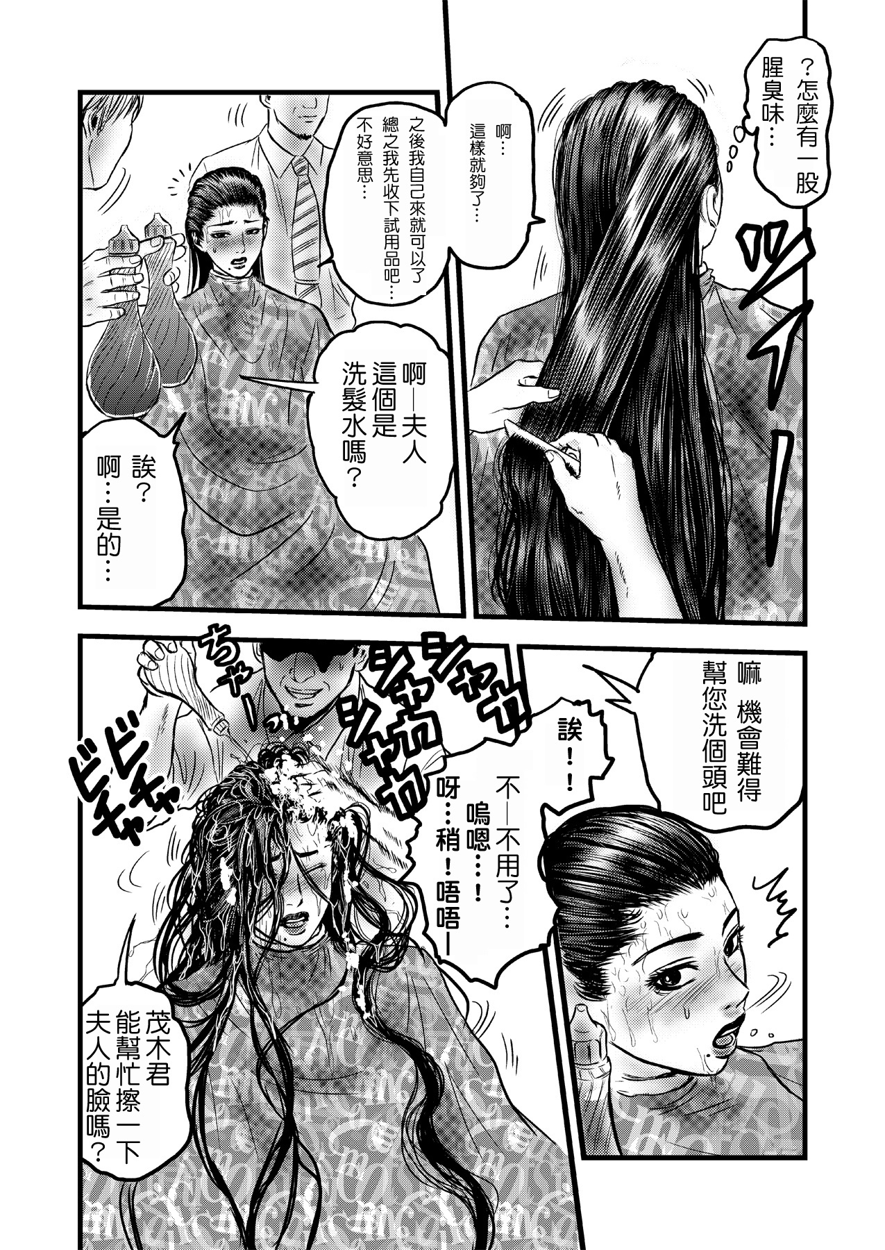 りはつてんのひつま