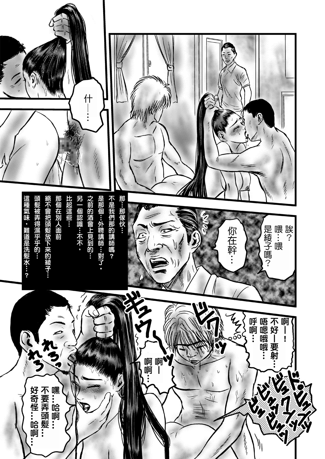 りはつてんのひつま