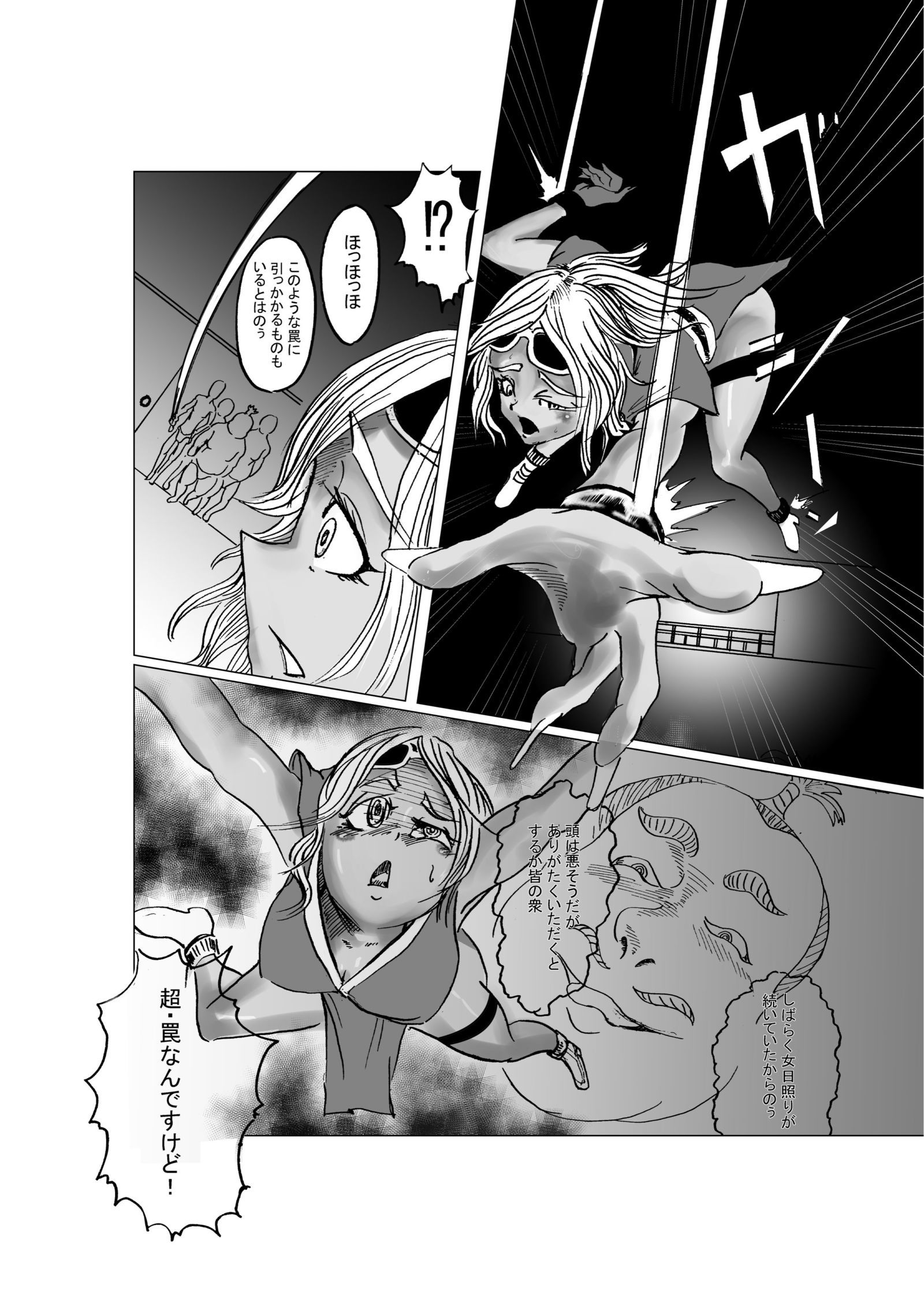 黒忍アゲハ 黒忍アゲハ