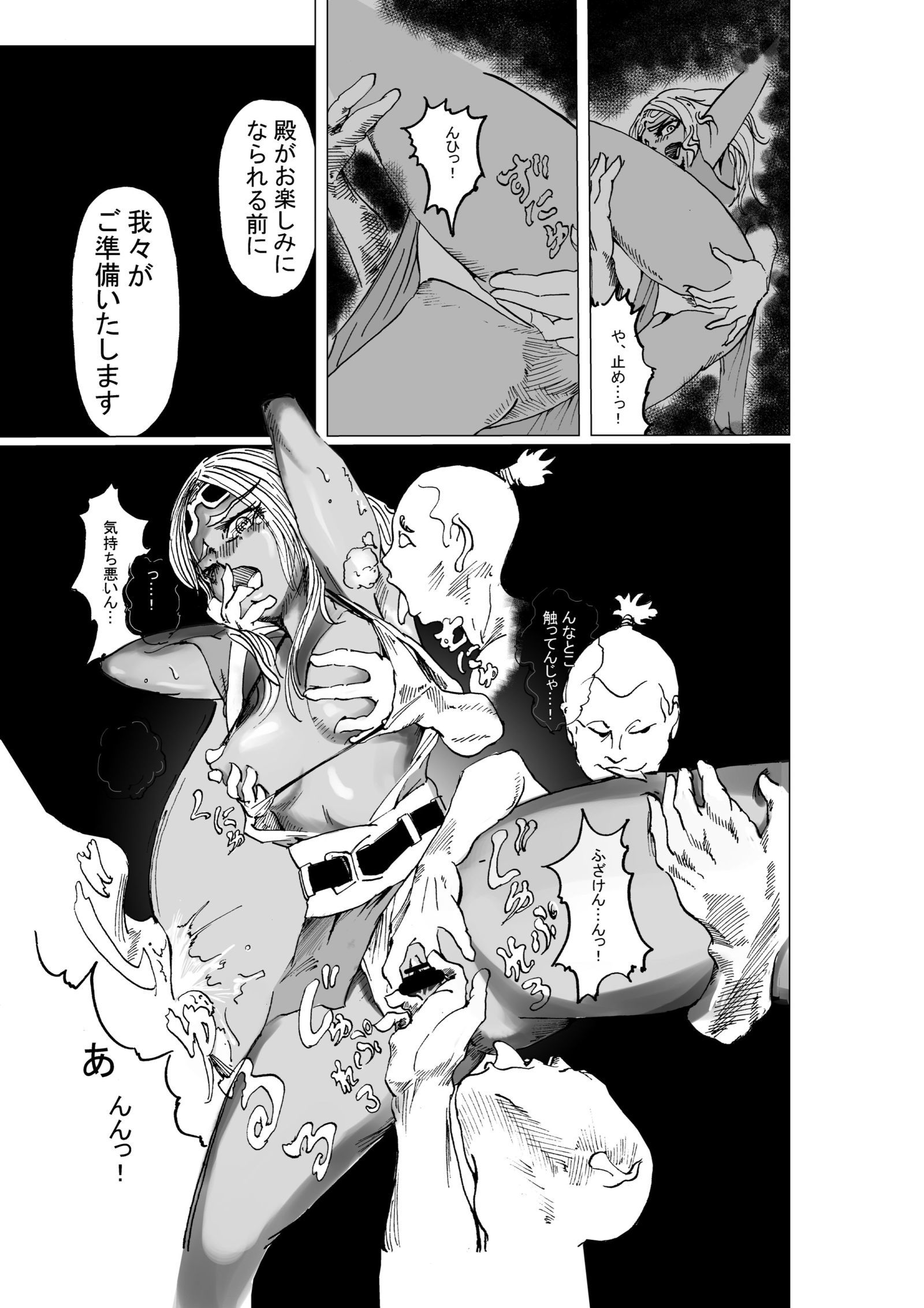 黒忍アゲハ 黒忍アゲハ