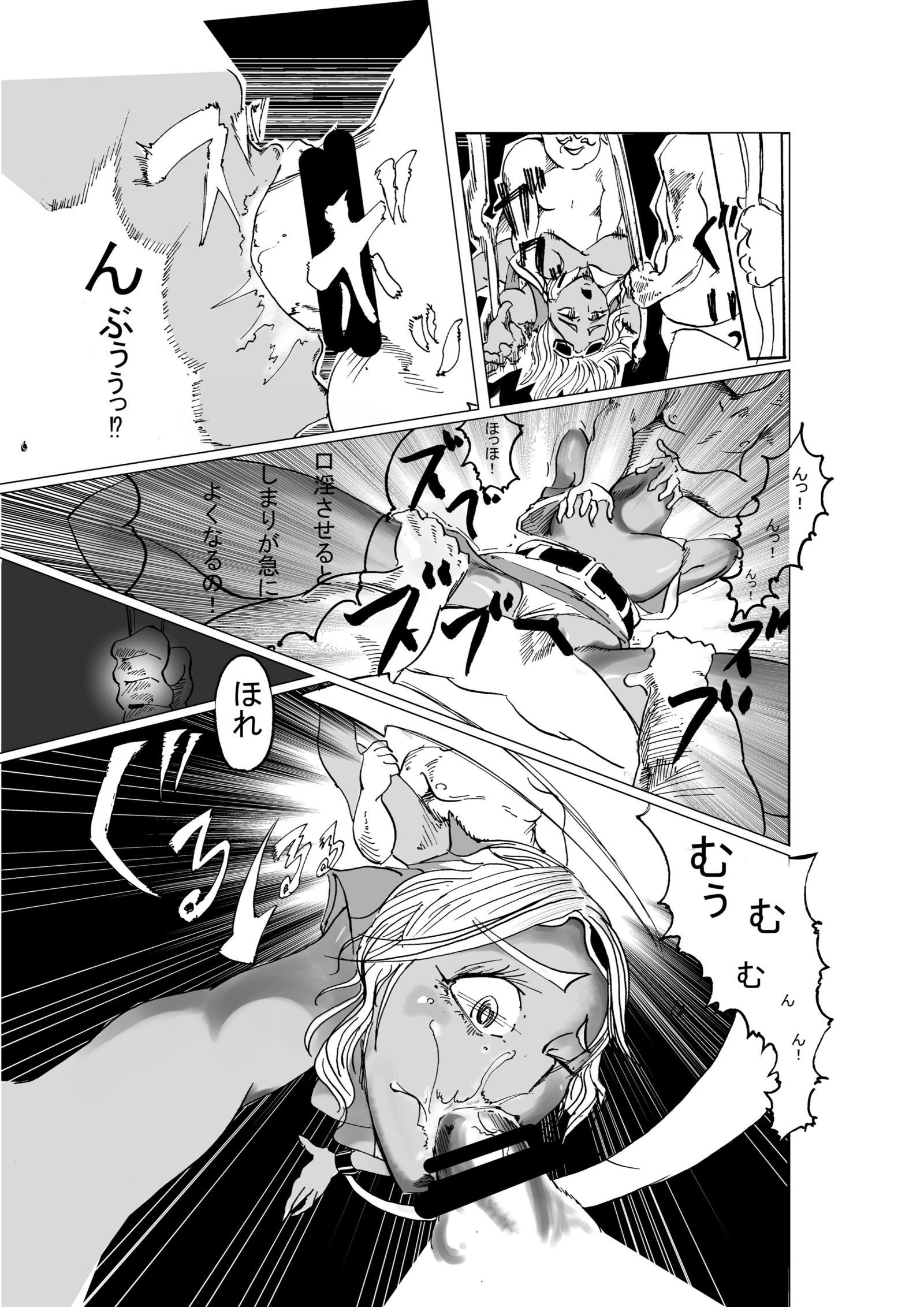 黒忍アゲハ 黒忍アゲハ