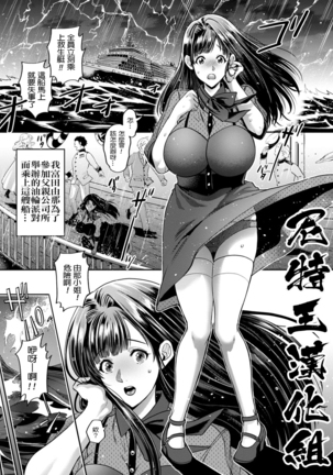 いんぜつ!!はらませとう いんぜつ!!はらませとう