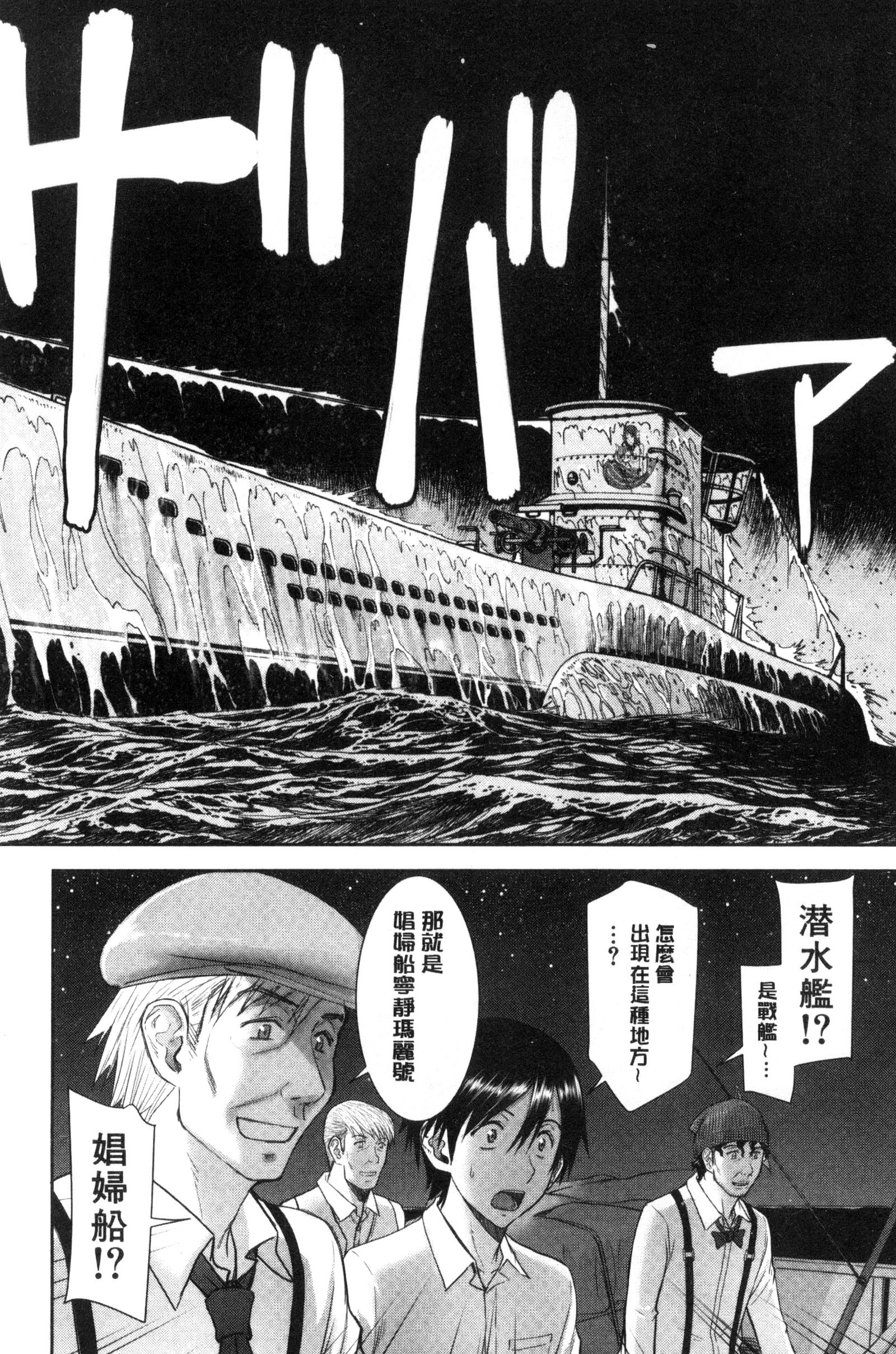 カノジョタチのヤリカタ|ガール們的性性