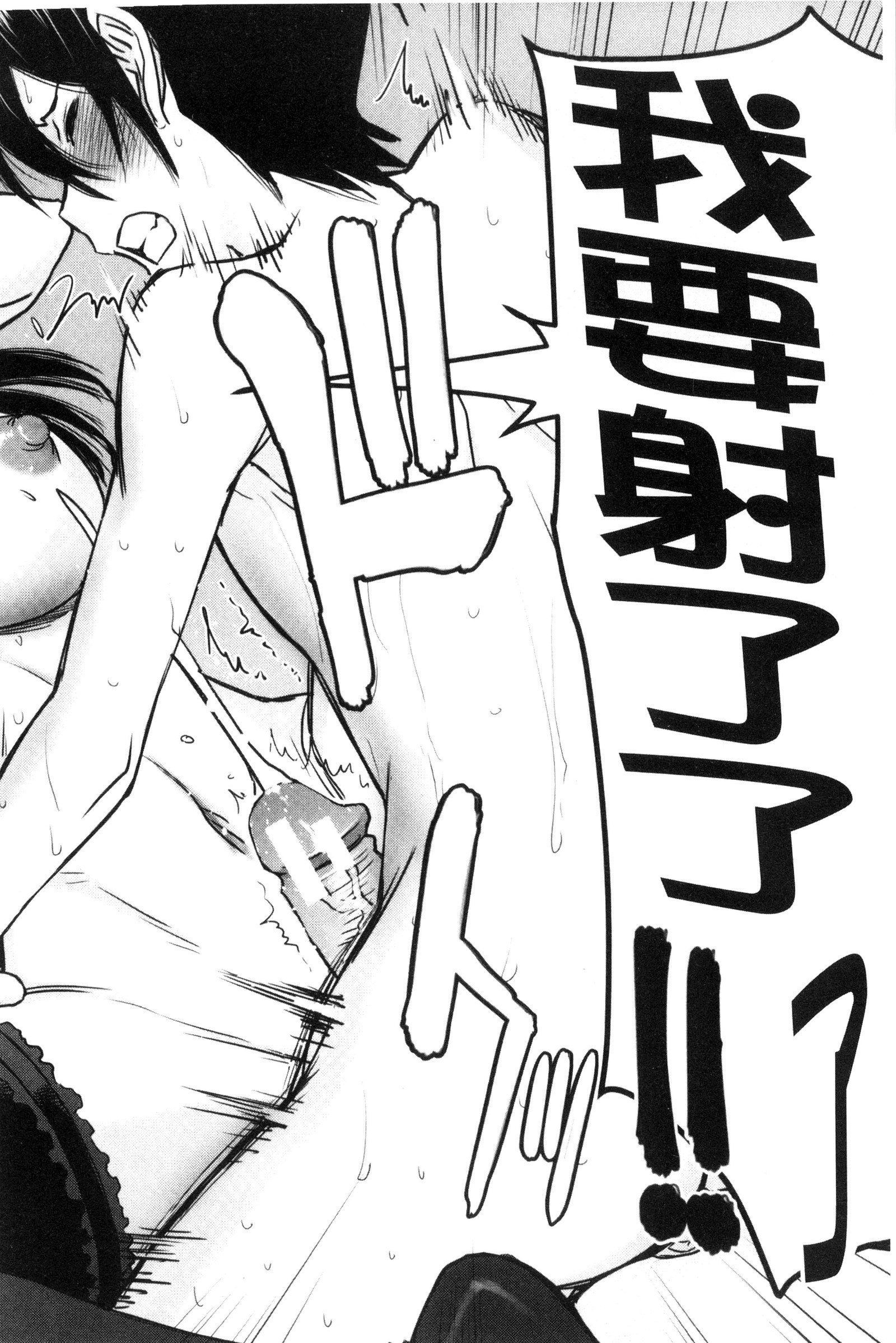 カノジョタチのヤリカタ|ガール們的性性