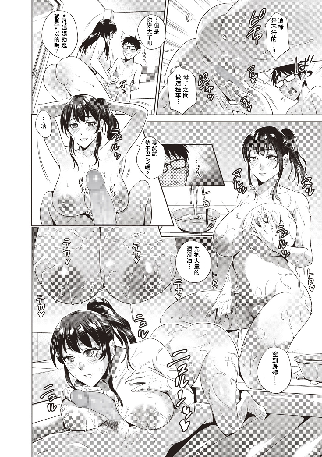 はははNo.1城