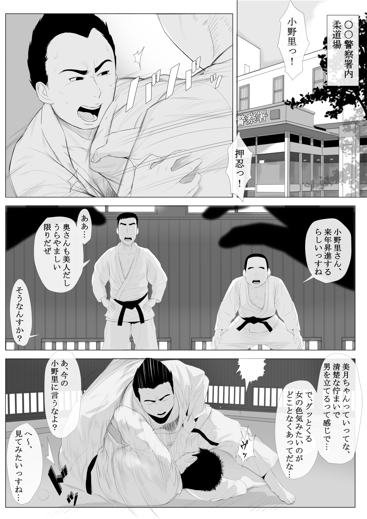 高根のひとづま善ペン