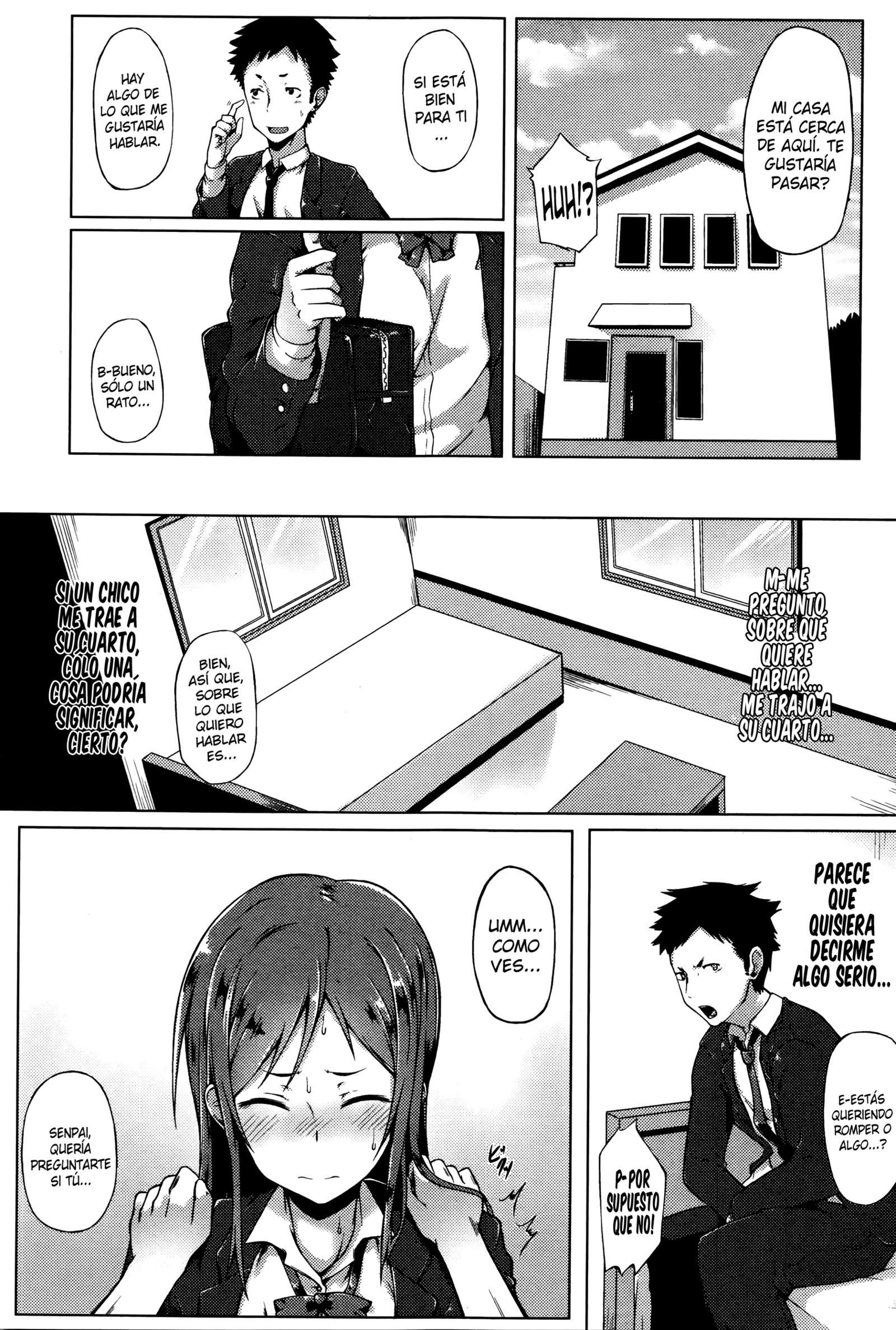 先輩はおしによわい