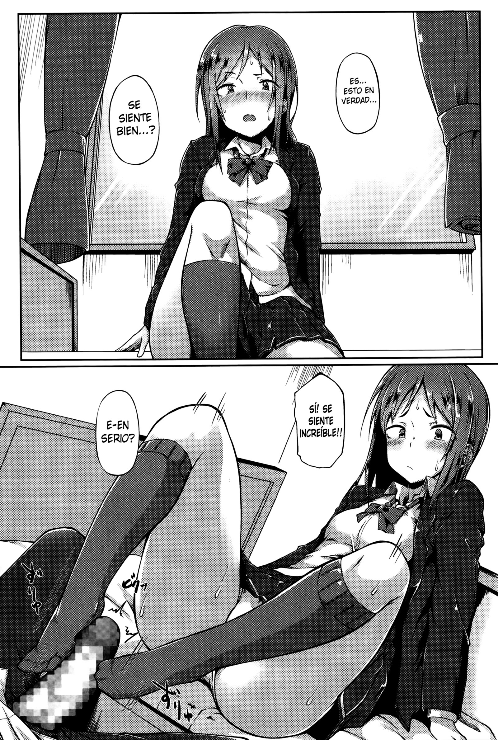 先輩はおしによわい