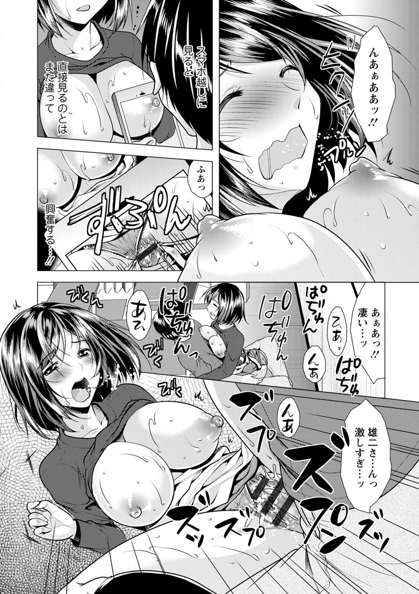 あねと倉瀬場