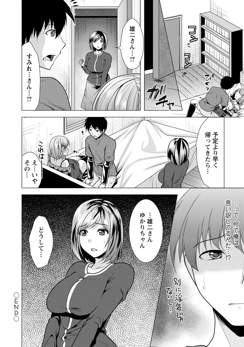 あねと倉瀬場