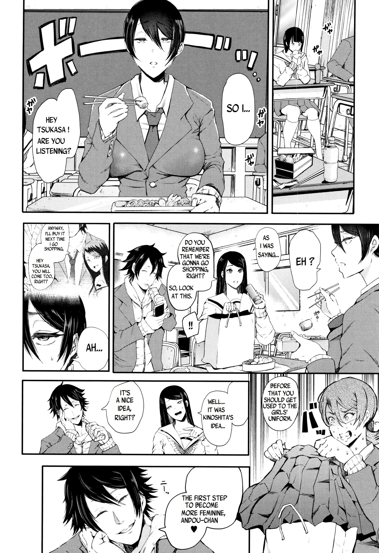木下くん×安藤ちゃんCh。 1-2 +エクストラ