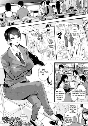 木下くん×安藤ちゃんCh。 1-2 +エクストラ 木下くん×安藤ちゃんCh。 1-2 +エクストラ