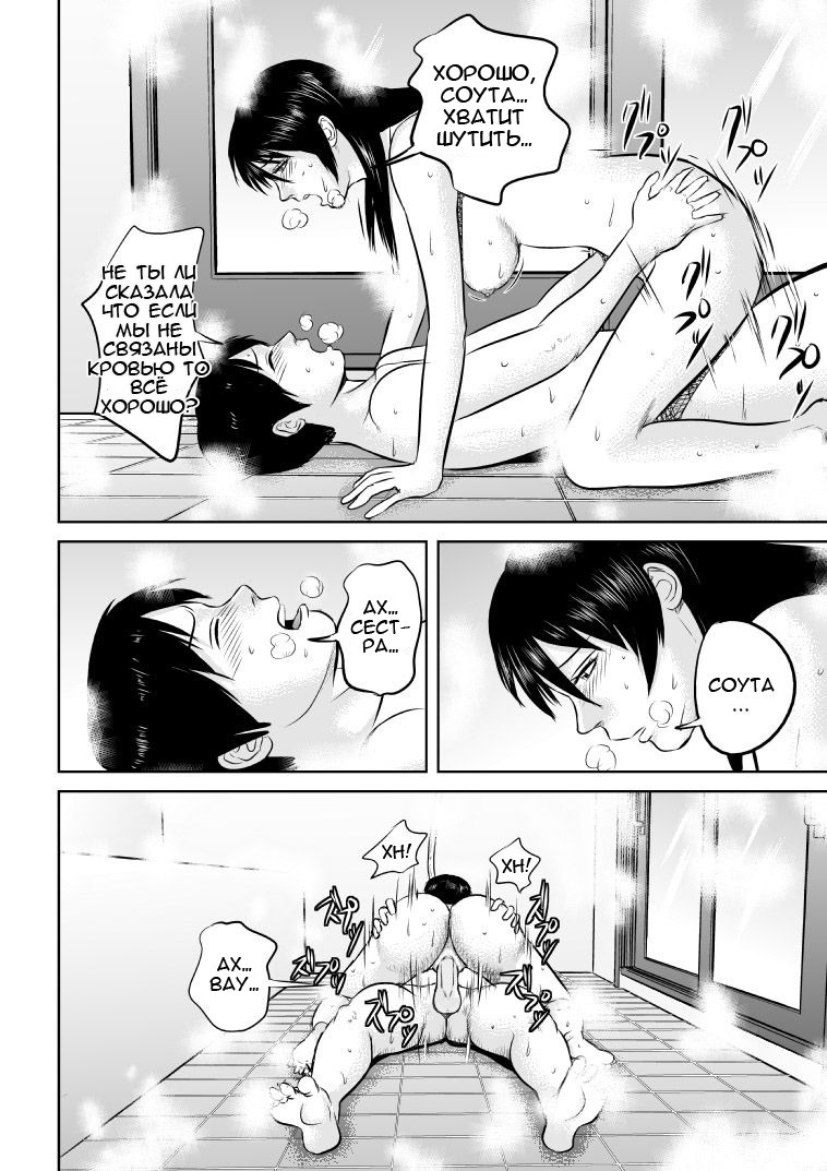 ニーさん福を凧クダサイニーさん、服を着てください