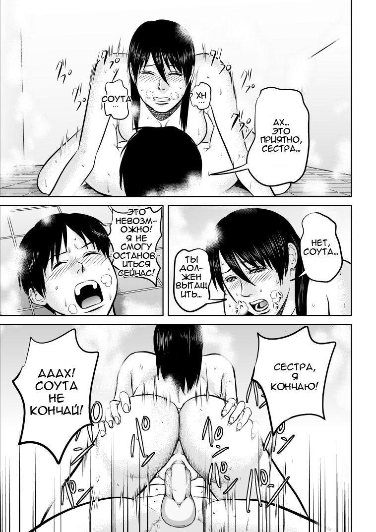 ニーさん福を凧クダサイニーさん、服を着てください