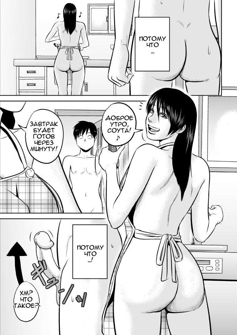 ニーさん福を凧クダサイニーさん、服を着てください