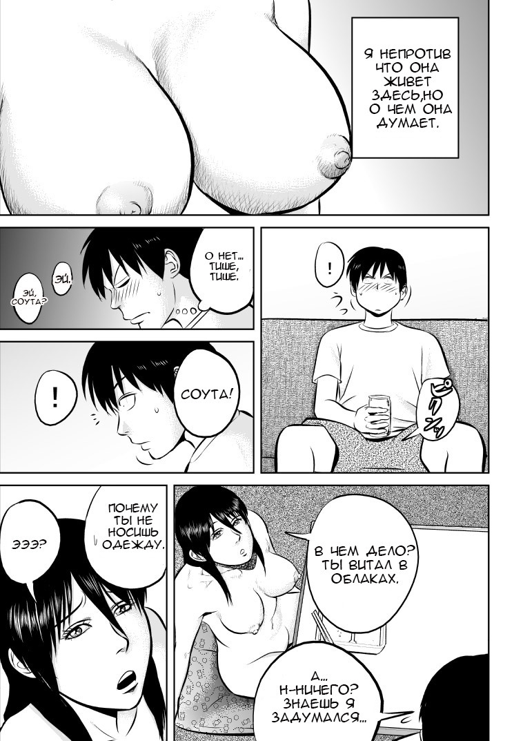 ニーさん福を凧クダサイニーさん、服を着てください