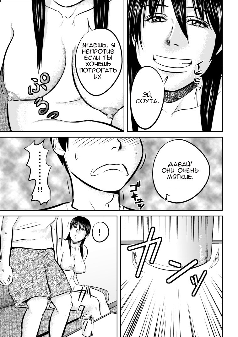 ニーさん福を凧クダサイニーさん、服を着てください