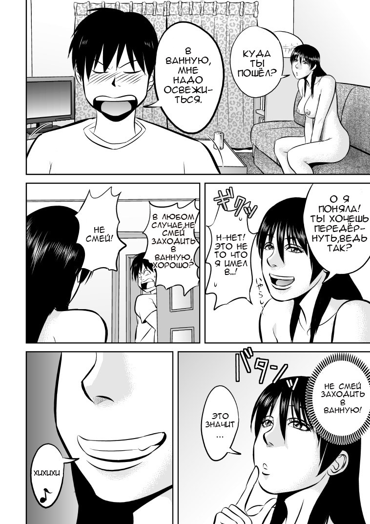 ニーさん福を凧クダサイニーさん、服を着てください