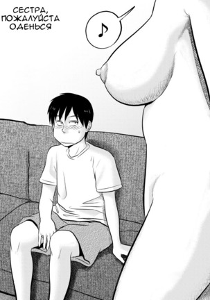 ニーさん福を凧クダサイニーさん、服を着てください ニーさん福を凧クダサイニーさん、服を着てください