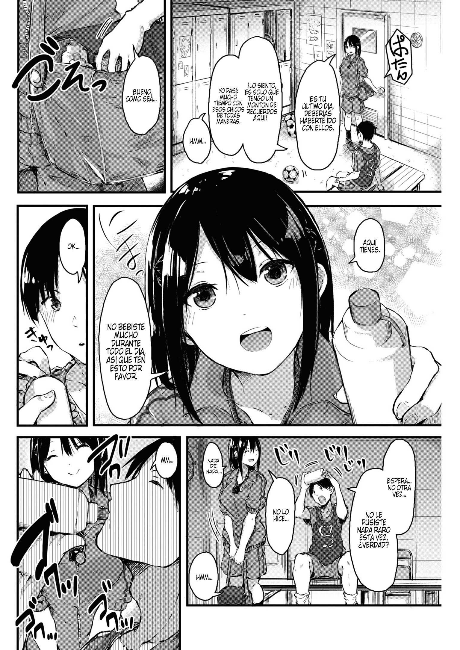 キョウコソヌコウネカンジョウセンゼンペン| Hoy voy a decirte como me siento realmente Ch.1 キョウコソヌコウネカンジョウセンゼンペン| Hoy voy a decirte como me siento realmente Ch.1
