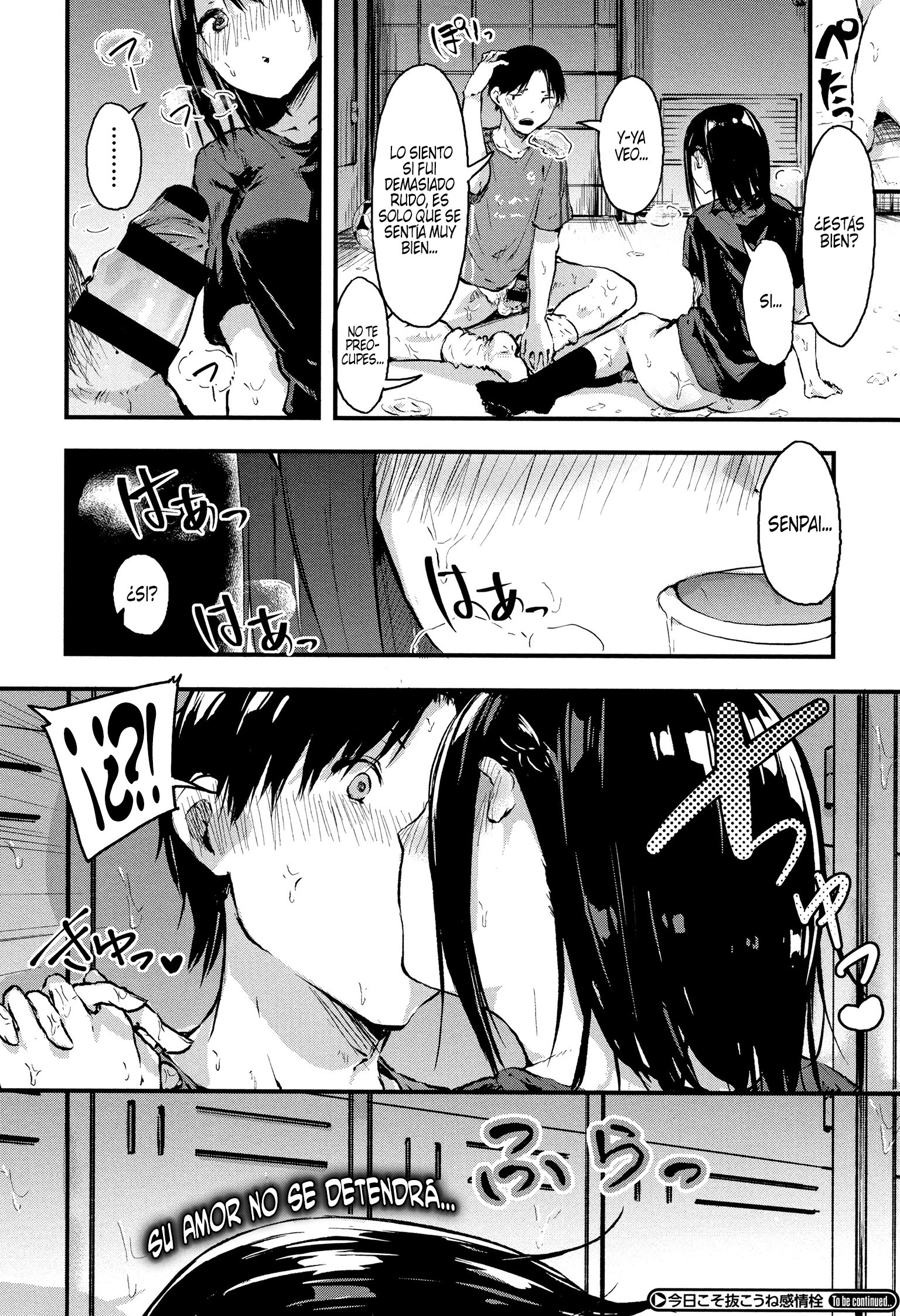 キョウコソヌコウネカンジョウセンゼンペン| Hoy voy a decirte como me siento realmente Ch.1 キョウコソヌコウネカンジョウセンゼンペン| Hoy voy a decirte como me siento realmente Ch.1