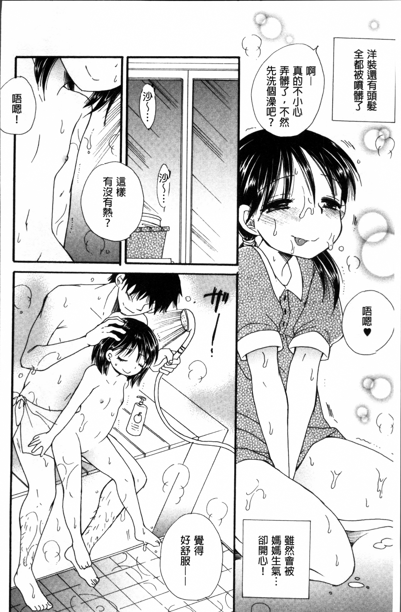 タベゴロミックス