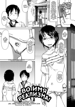 しりょうじゃ四方ないね？ | Воимяреализма！