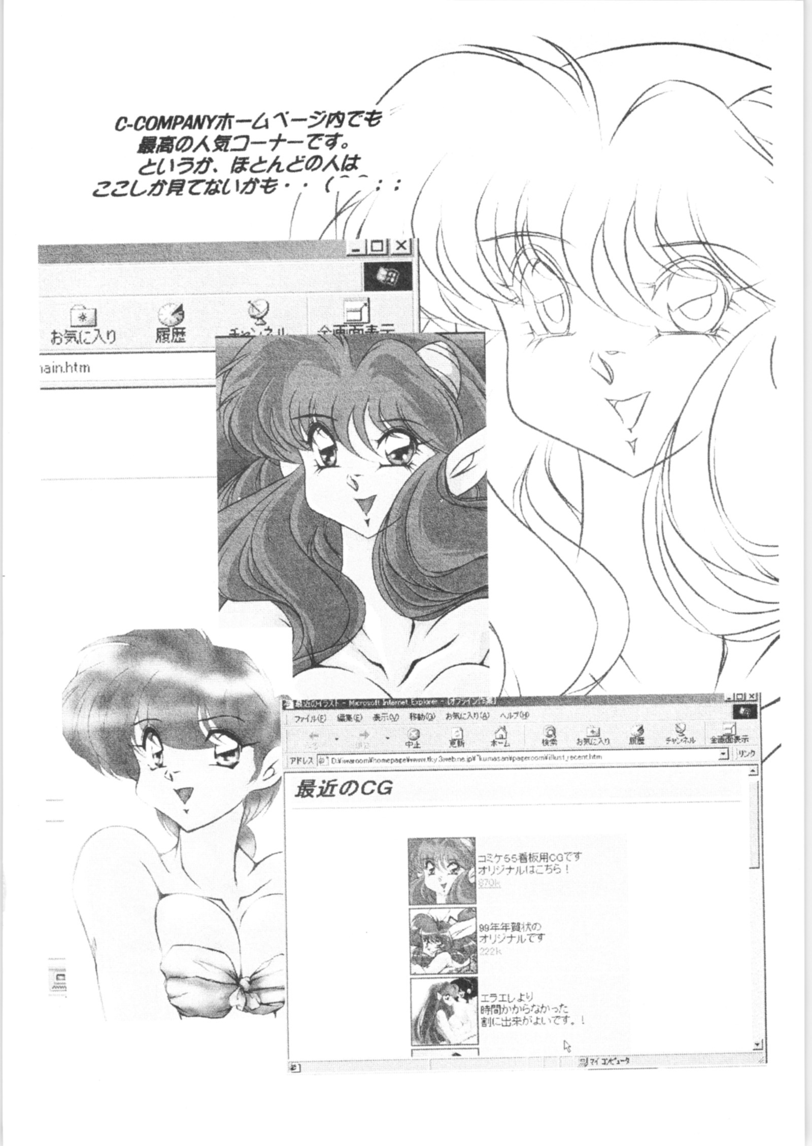 プチグマブック5 プチグマブック5