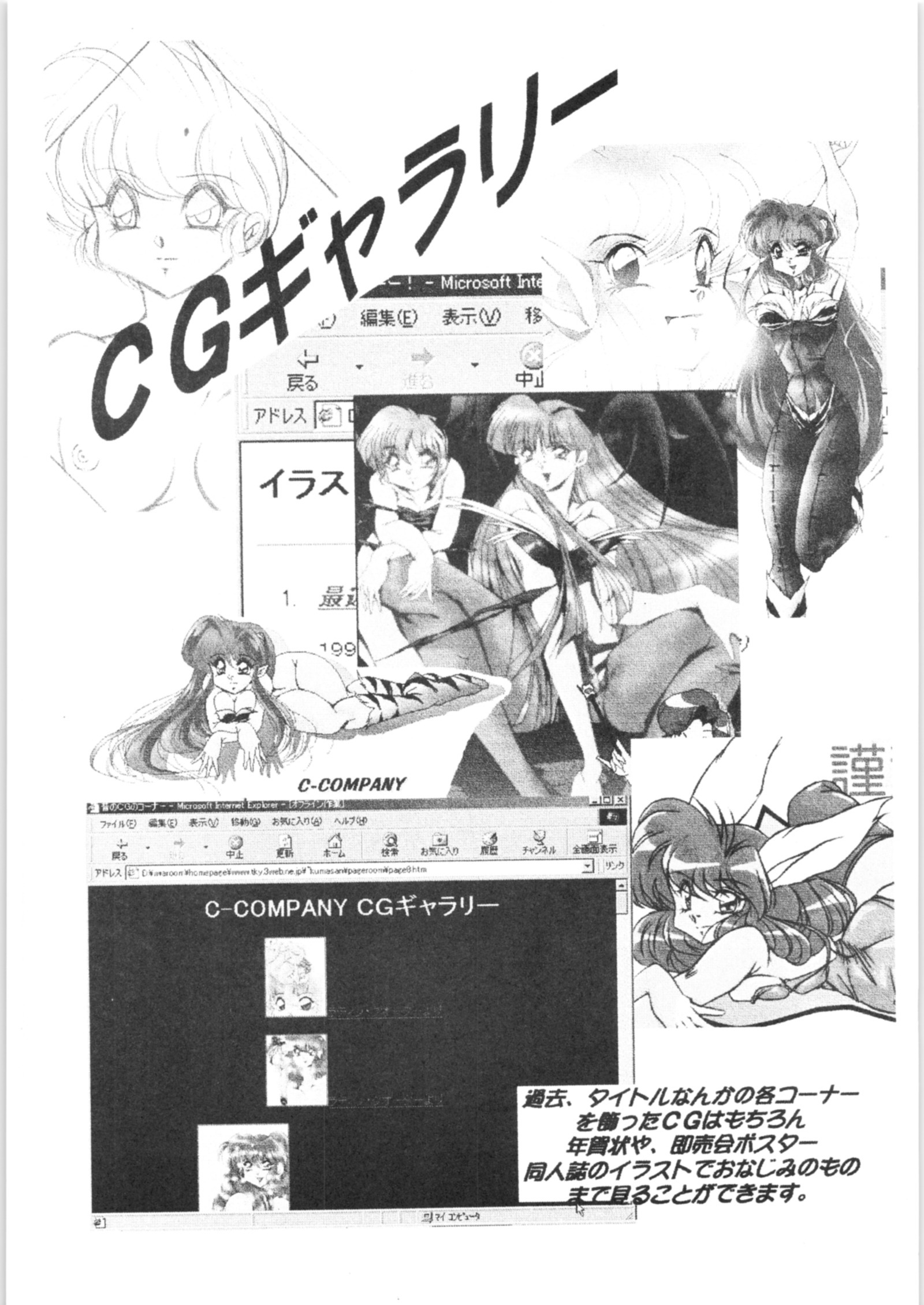 プチグマブック5 プチグマブック5