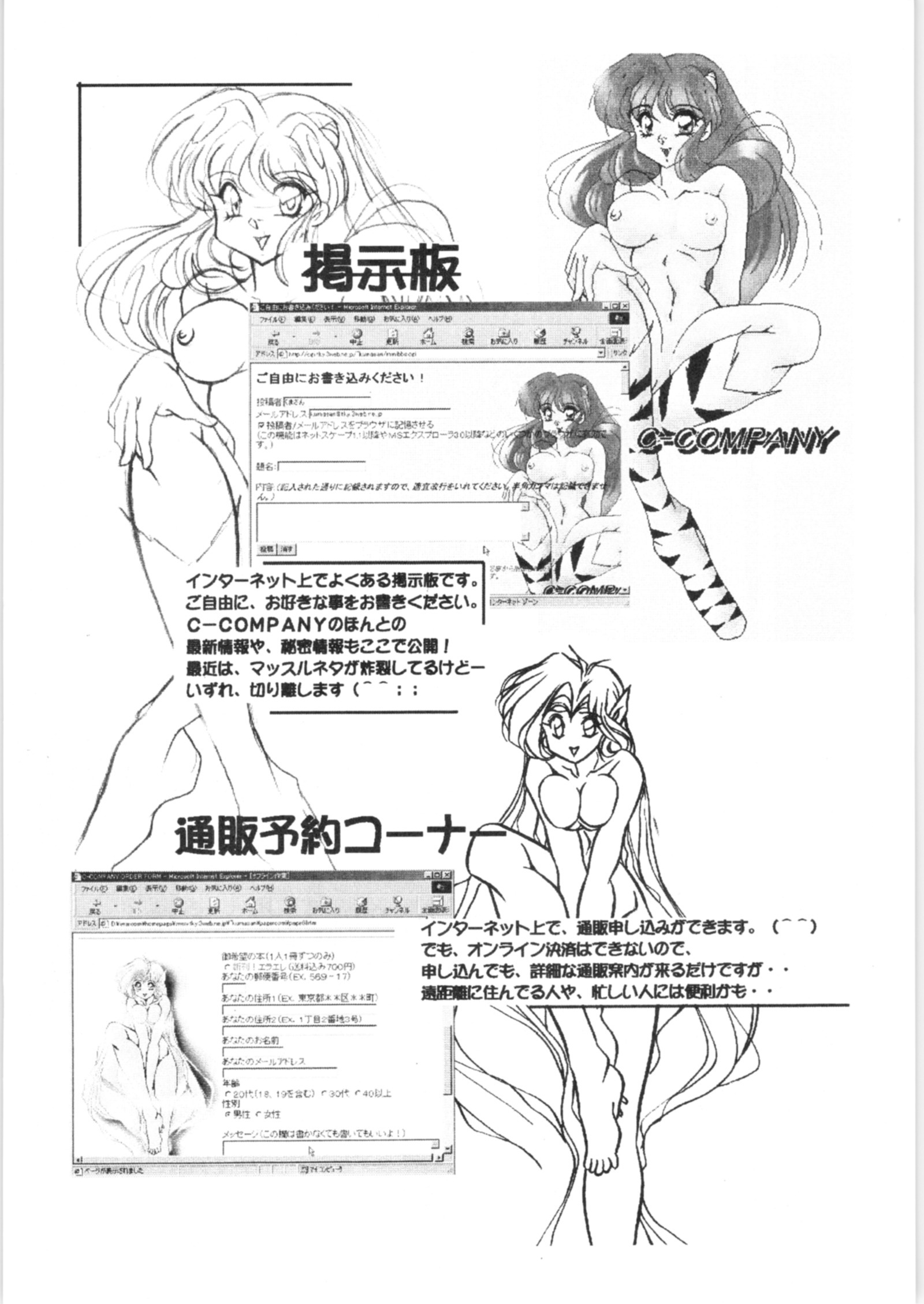 プチグマブック5 プチグマブック5