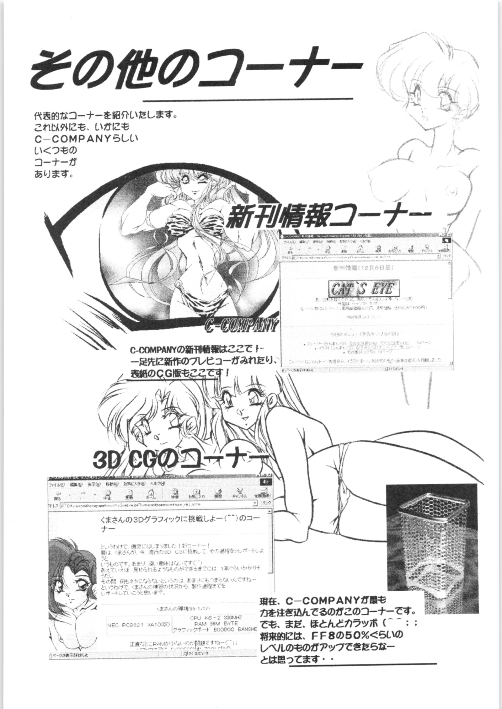プチグマブック5 プチグマブック5