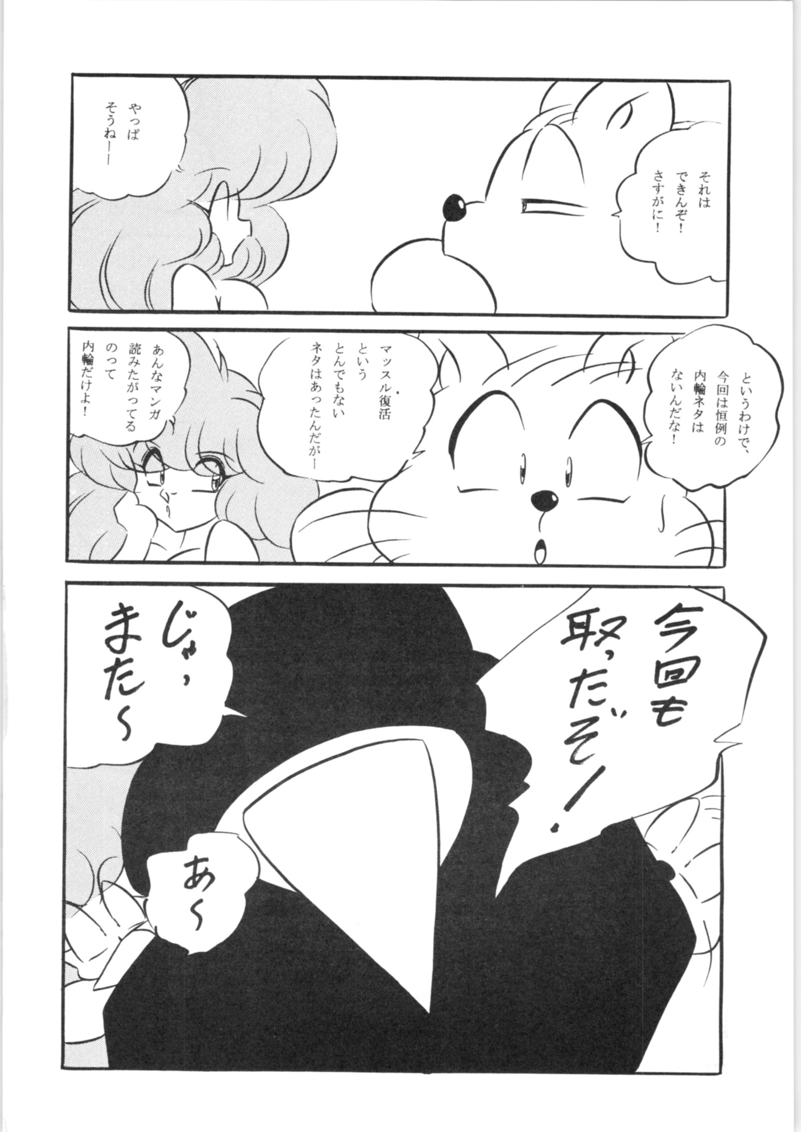 プチグマブック5 プチグマブック5