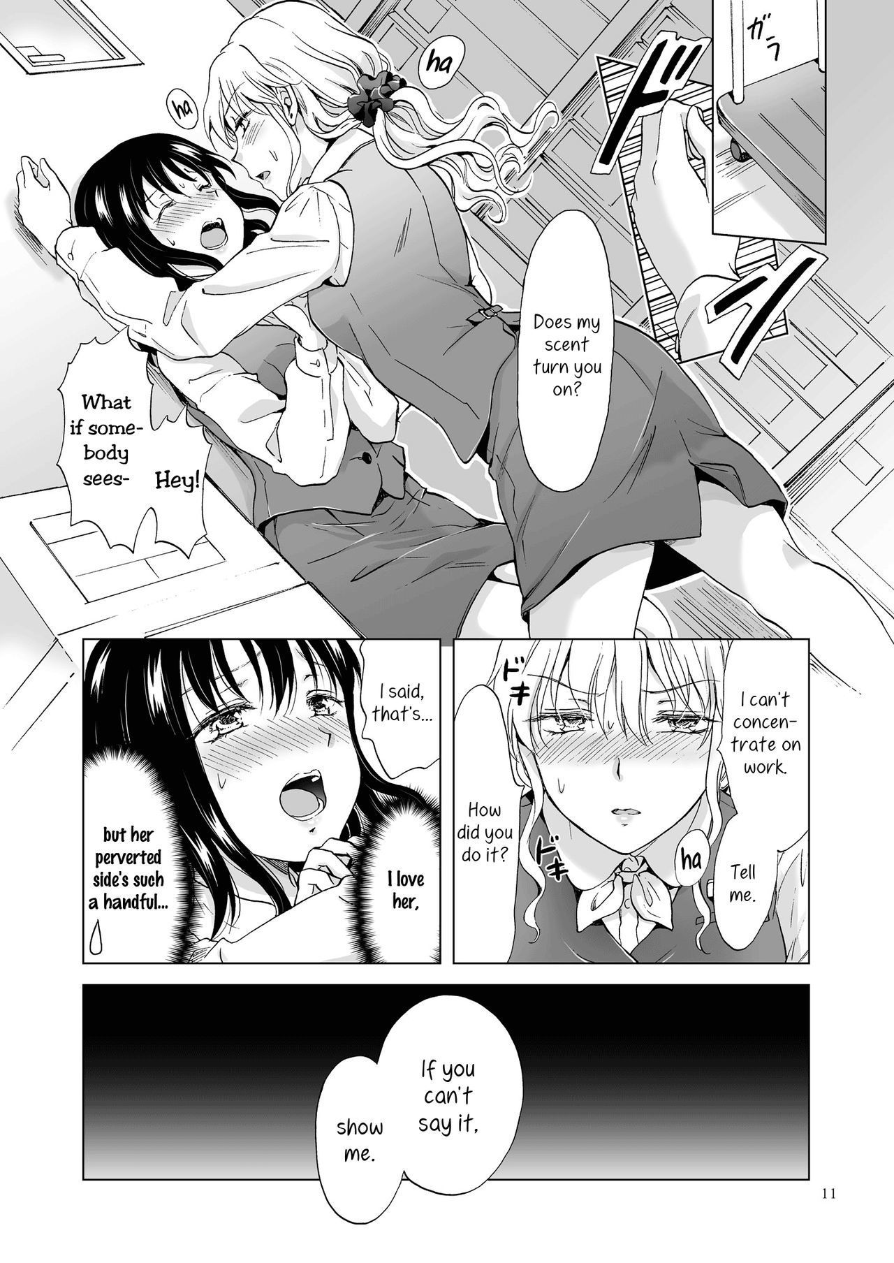 してるの、みせて|やり方を教えて してるの、みせて|やり方を教えて