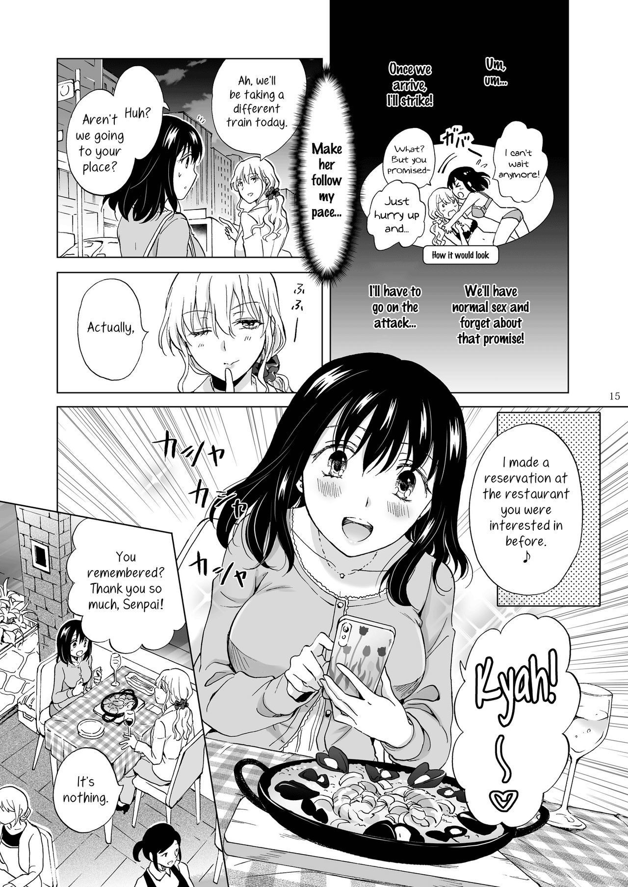 してるの、みせて|やり方を教えて してるの、みせて|やり方を教えて