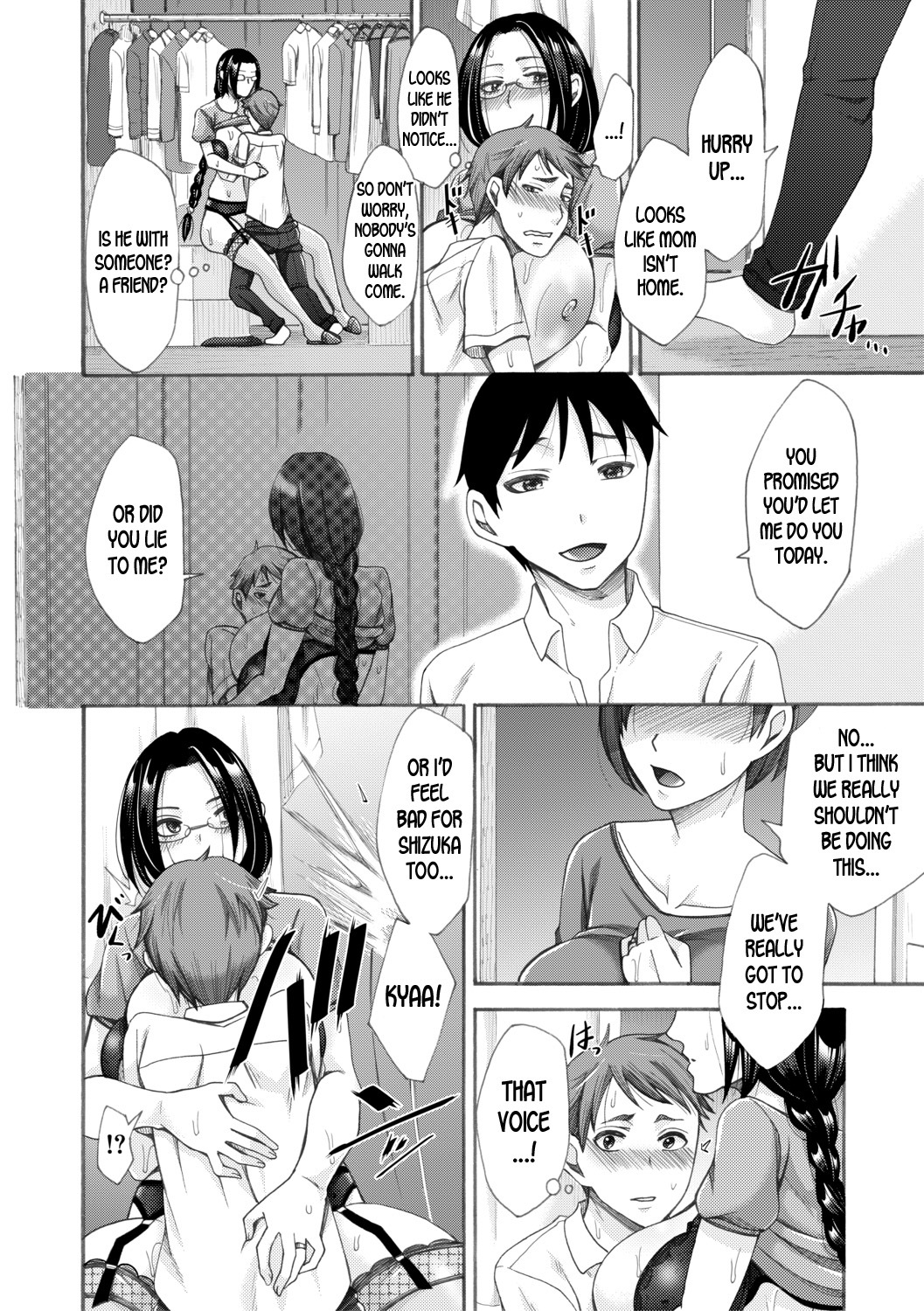 となりのきれいなおかあさん|私の隣人、美しい母