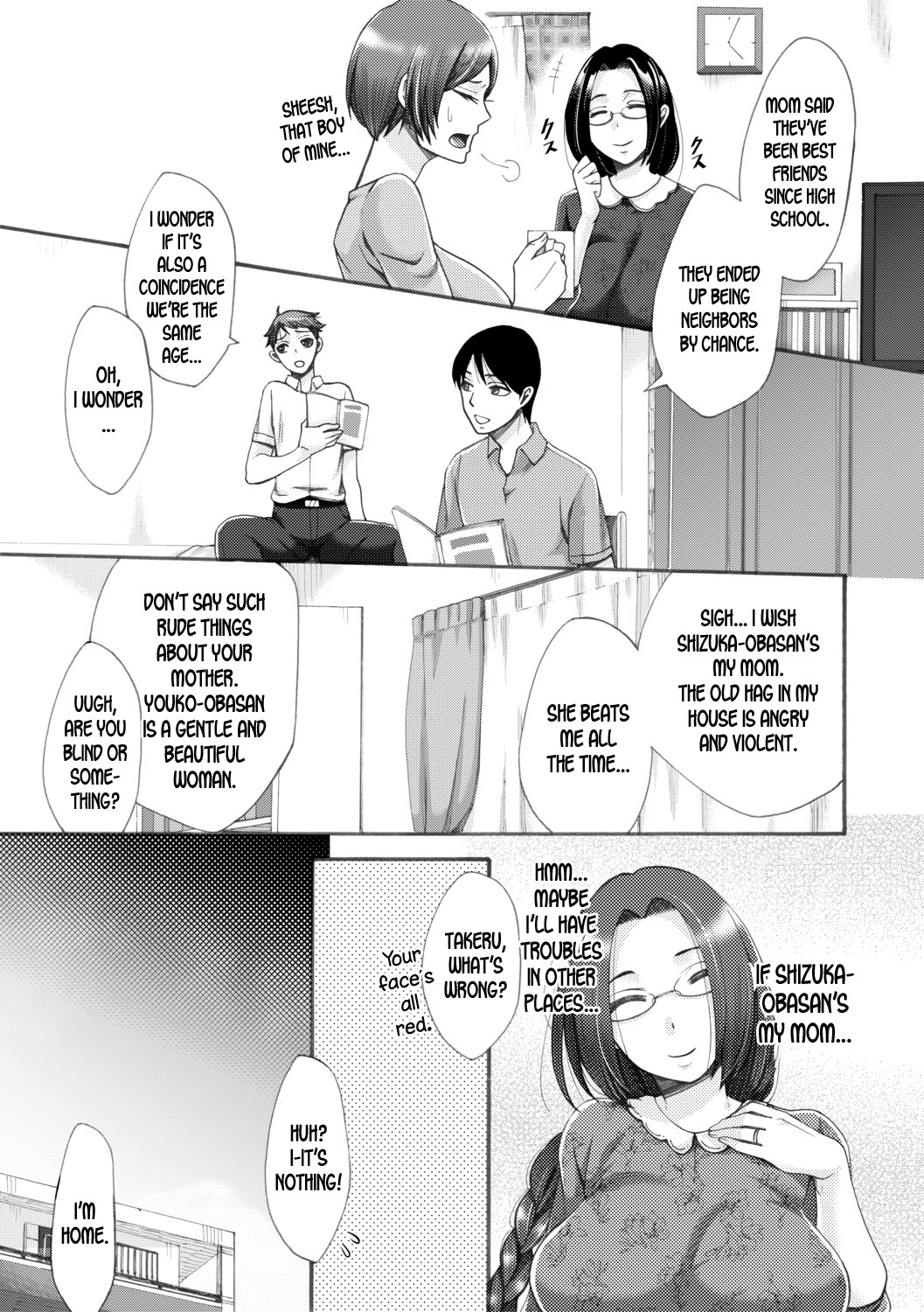 となりのきれいなおかあさん|私の隣人、美しい母