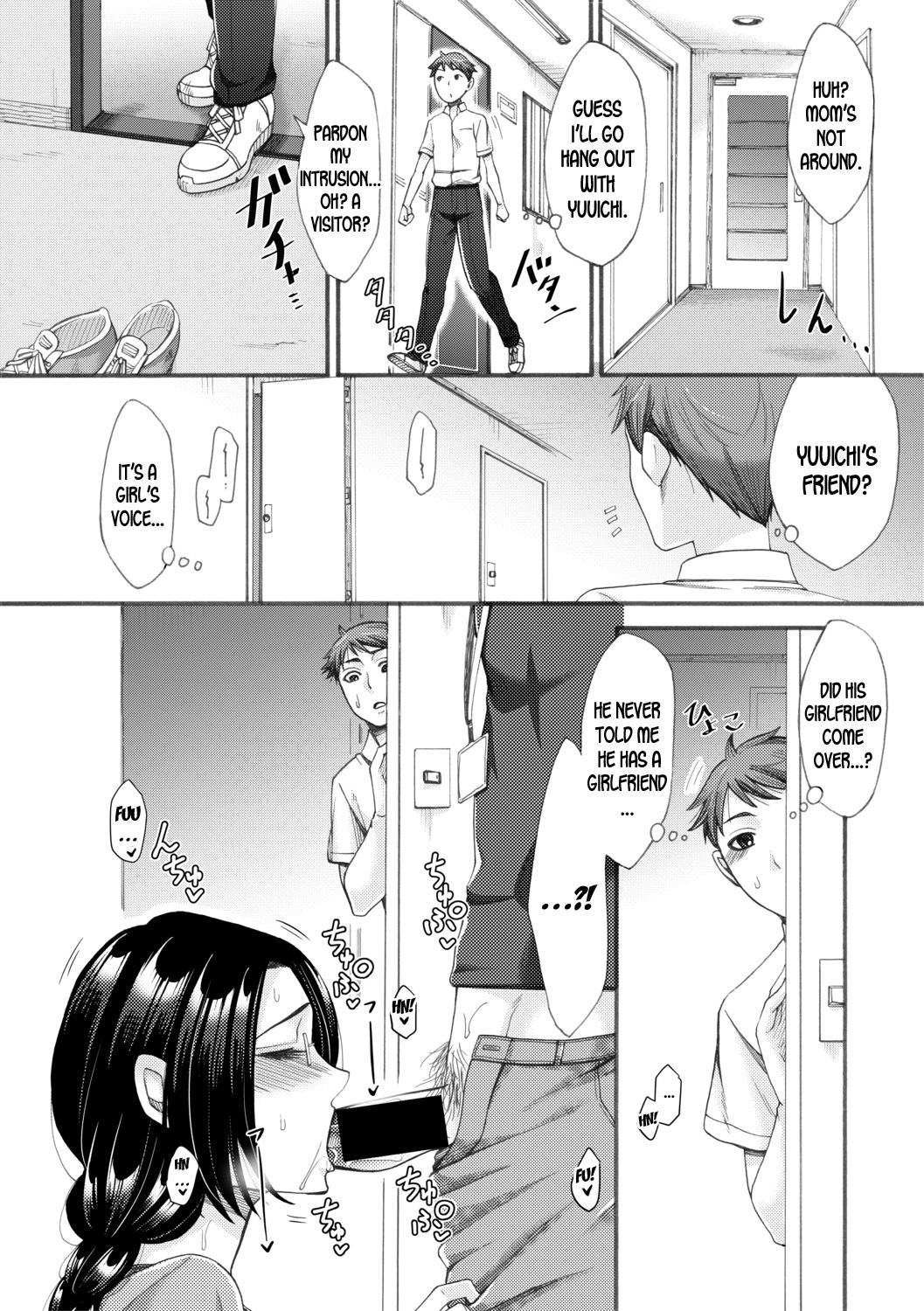 となりのきれいなおかあさん|私の隣人、美しい母