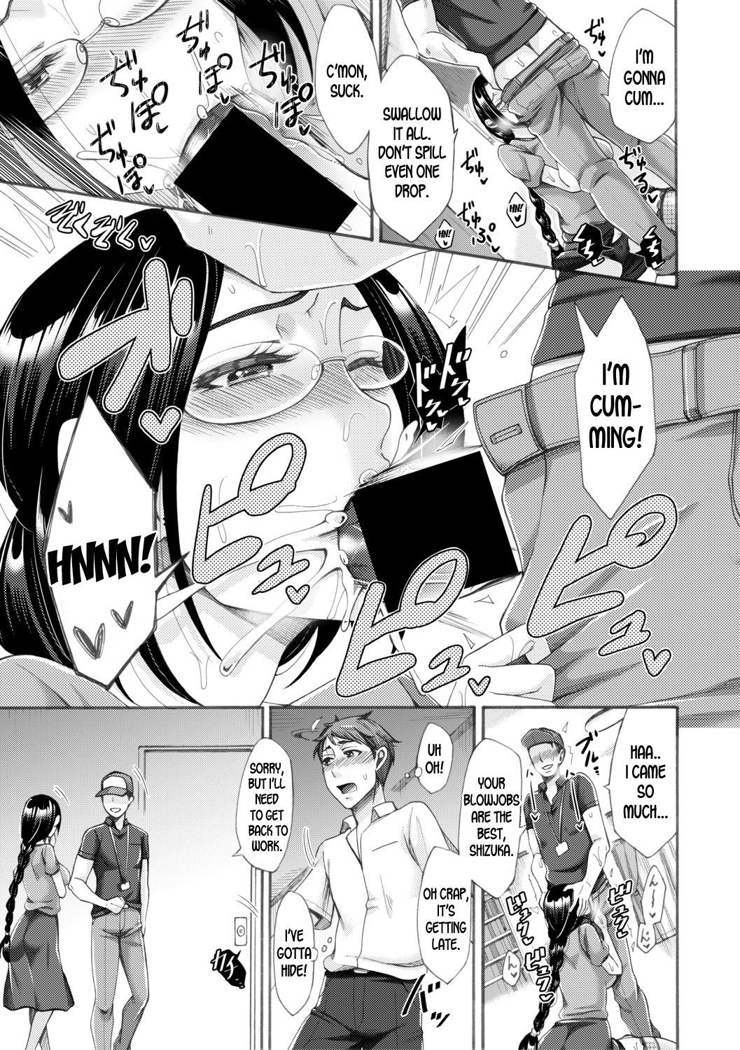 となりのきれいなおかあさん|私の隣人、美しい母