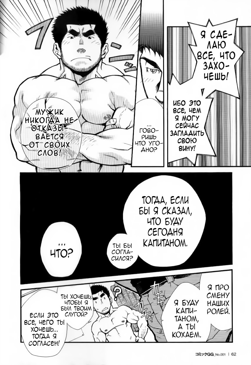 キャプテンオーダー| Приказкапитана