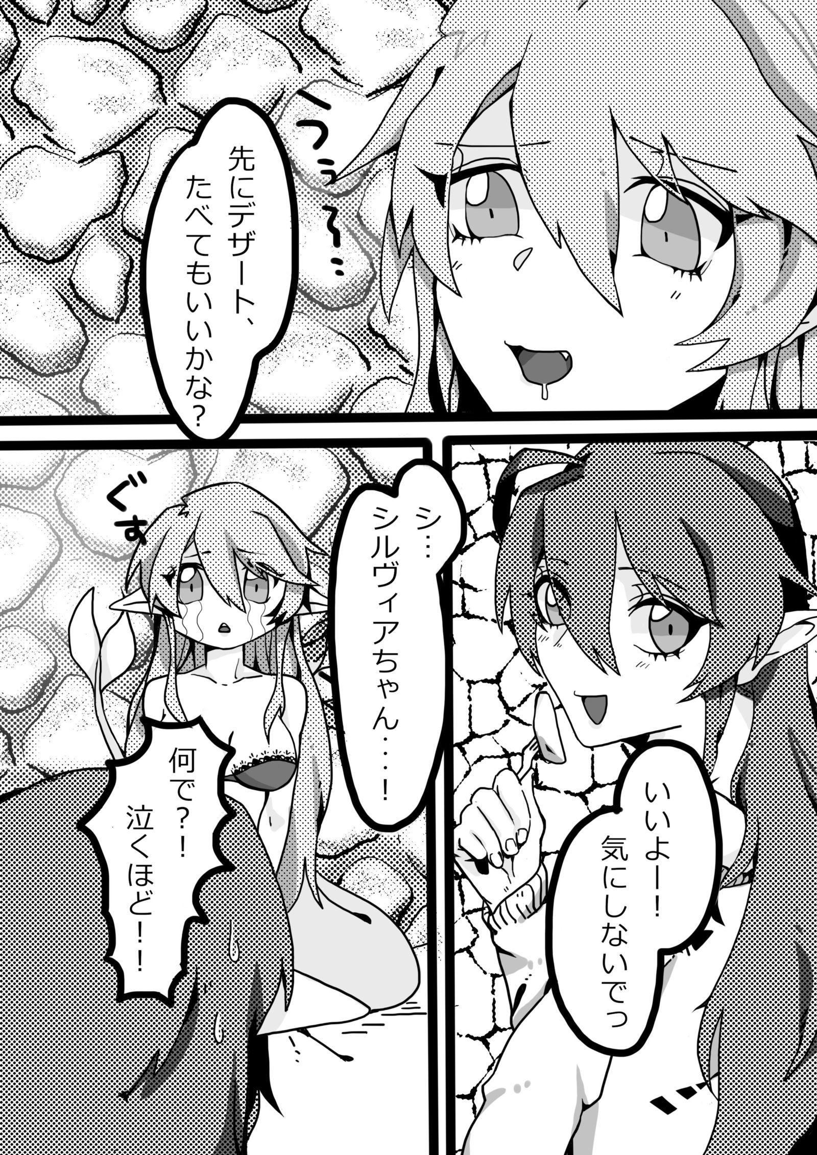 パルちゃんと一生