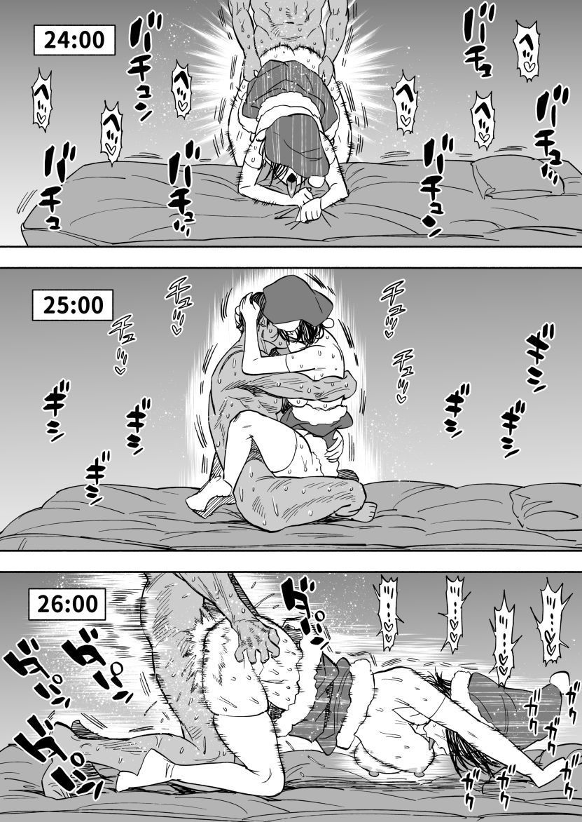 ※女体化 鯉杉えろまんが