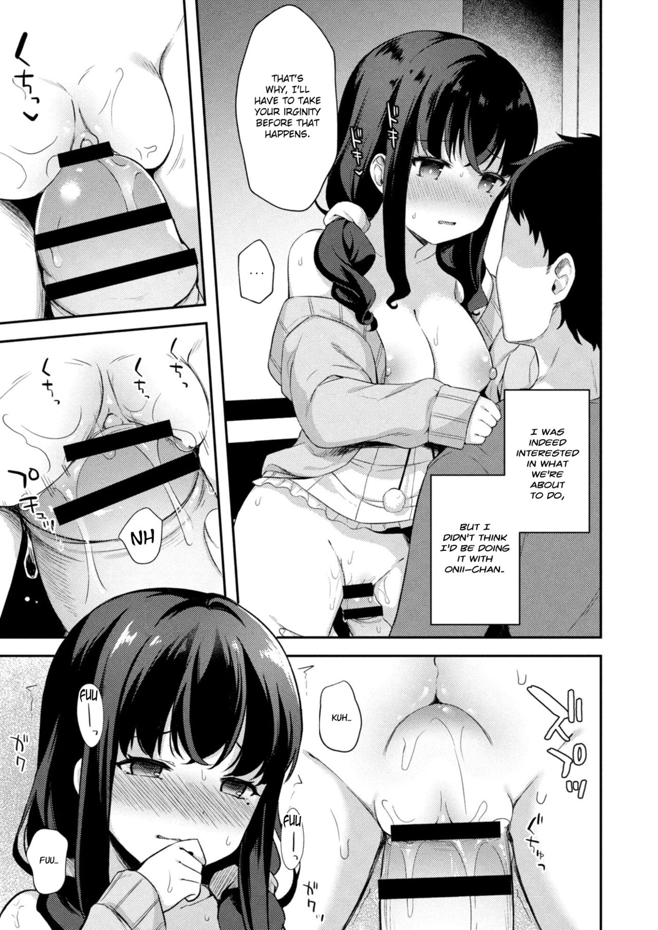 [タイガー] ゆーわく・いもうと 4話 兄に裏アカがバレちゃっT... (コミックリブート Vol.11 [Digital]) [英訳]