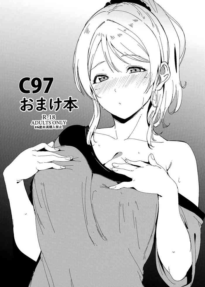 (C97) [リンゴヤ (あるぷ)] C97おまけ本 (ラブライブ!) [英訳]